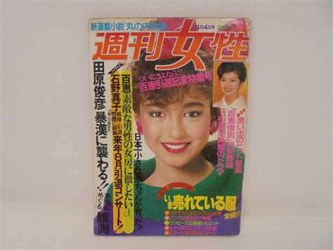 1980年11月1日